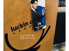 -瑞幸咖啡(同聚远景店)