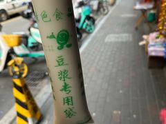 -老南昌白糖糕(大士院店)