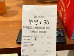 -卡旺卡(马鞍山万达广场店)