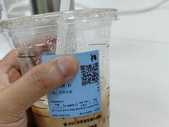 -瑞幸咖啡(卓越后海中心店)