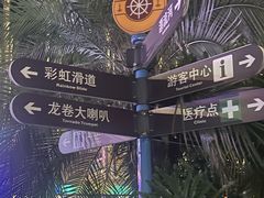 -重庆海昌加勒比海水世界