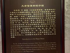 -张学良故居