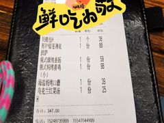 -卢布里西餐厅(海拉尔店)