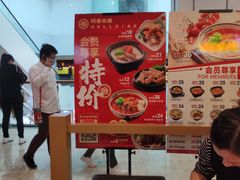 -阿香米线杭州西湖银泰文化广场餐厅