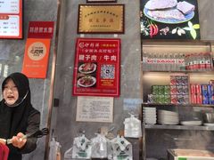 -伊穆祥牛肉面总店·清真