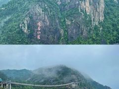 -天台山景区
