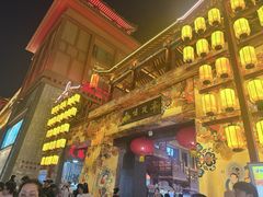 -敦煌夜市