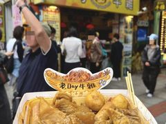 -老day牛杂(官也街总店)