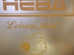 -河坝烧烤串城(金达莱店)