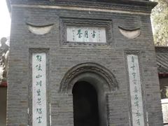 -南阳卧龙岗武侯祠