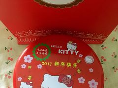 -iFood甜嫩嫩(江东北路店)