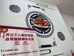 -社区食堂