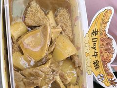 -老day牛杂(官也街总店)