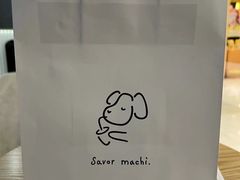 -麥吉machimachi(珠江路金鹰店)