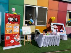 -汪说喵讲宠物乐园宠物酒店(红星美凯龙店)