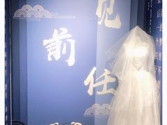 -成都失恋馆