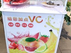 -嘉和一品粥(方庄店)