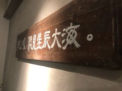 -时光花园(白鹭洲店)