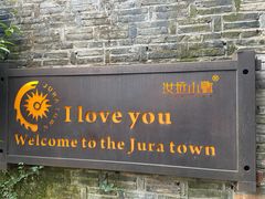 -野蔓果·山野菜(西湖景区·龙井茶田店)