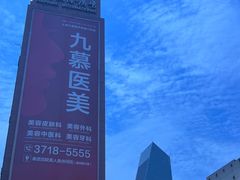 -百联南桥购物中心