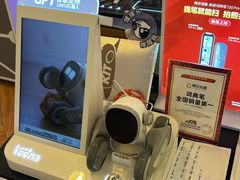 -鹰巢数码EAGLE’S NEST(燕莎店)