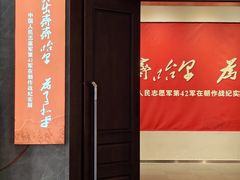 -齐齐哈尔市博物馆