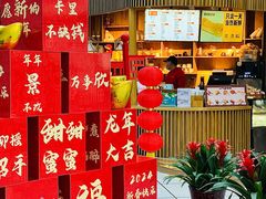 -元咖啡(北方地产大厦店)