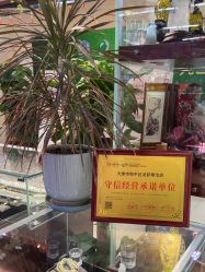 -灵彩珠宝(朗香街店)
