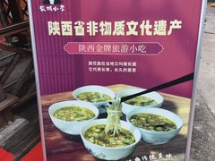 -小李旗花面庄