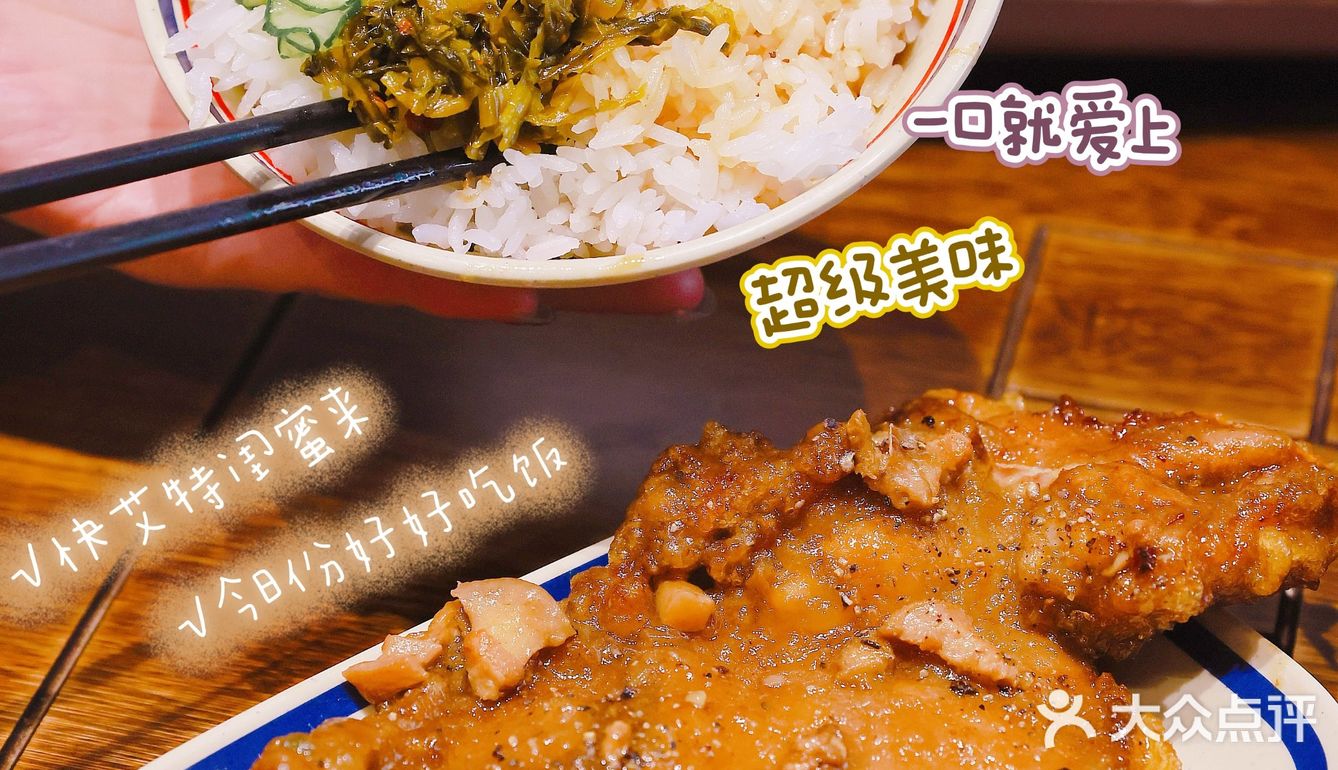 韩国街有一家很好吃的古早味便当，叫做卤阿嬷