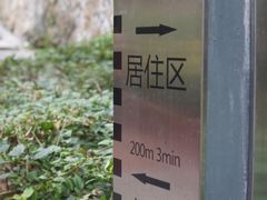 -铁路文化公园