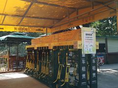 -西安秦岭野生动物园