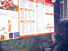 -笑云开汤包店(网巾市店)