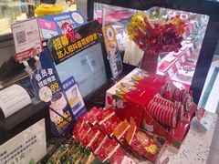 -巴黎贝甜(豪浦店)