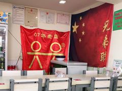-兄弟联果木炭烤翅·50年家传鸡翅秘方
