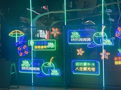 -INLANG饮浪室内冲浪(苏河湾万象天地店)
