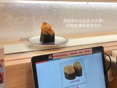 -濱寿司(高新伊藤店)