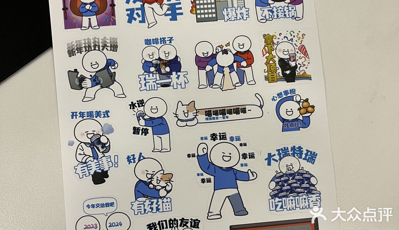 虽然没中奖但是甜滋滋留下了