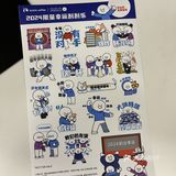 虽然没中奖但是甜滋滋留下了