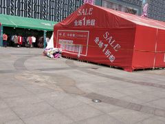 -莲花国际广场