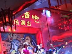 -摆渡酒吧(后海店)