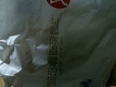 -上海哈尔滨食品厂(淮海中路店)