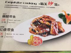 -圆满素食林饭店非遗素食(河西店)