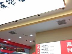-食米家拌饭(梅溪新天地店)