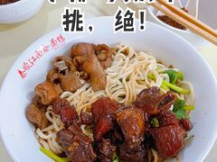 -泰顺江南春面馆