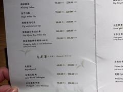 菜单-竹里馆·淮扬菜·功夫茶(老门东店)