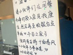 菜单-十面春风·江南面馆(崇宁路店)