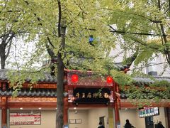 -牛王庙特色面(杏苑公寓店)
