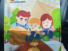 -爸爸糖吐司面包(郑州正弘城店)