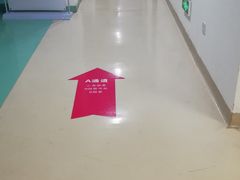 -悦检(南方医科大学第三附属医院体检中心)